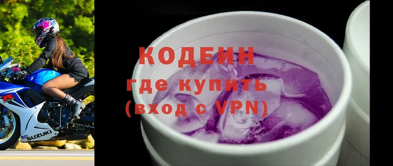 закладка  Ижевск  Codein напиток Lean (лин) 