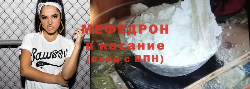 как найти закладки  Ижевск  Меф mephedrone 